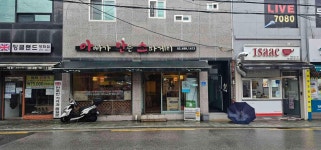 아빠가 만든 스파게티 - 중곡역 파스타 맛집 - 다이닝코드