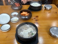 가마솥토종순대국 - 수완지구 순대국, 토종순대 맛집 - 다이닝코드