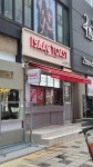 이삭토스트 - 울산삼산 토스트, 불갈비 맛집 - 다이닝코드