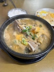 유정해장국 - 여수 해장국, 뼈다귀해장국 맛집 - 다이닝코드
