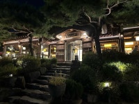 16번길한옥카페 - 물왕저수지 카페, 디저트 맛집 - 다이닝코드