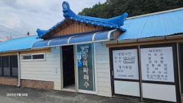 광치막국수 - 양구 막국수, 감자전 맛집 - 다이닝코드