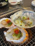돈먹은가리비 - 덕천 조개구이, 가리비 맛집 - 다이닝코드