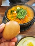 한방전주콩나물국밥 초지점 - 안산 콩나물국밥, 해장국 맛집 - 다이닝코드