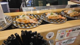 갓덴스시 롯데몰김포공항점 - 김포공항 스시, 회전초밥 맛집 - 다이닝코드