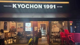 교촌치킨 다산신도시1호점 - 다산 치킨, 팝콘 맛집 - 다이닝코드