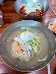 해주냉면 - 괴정 냉면, 밀면 맛집 - 다이닝코드