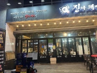 진짜돼지 광교상현점 - 상현역 삼겹살, 고기집 맛집 - 다이닝코드