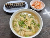 옛집 - 삼각지 국수, 김밥 맛집 - 다이닝코드