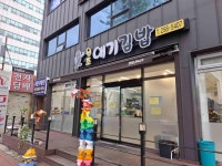 한스애기김밥 - 울산성남동 김밥, 분식 맛집 - 다이닝코드