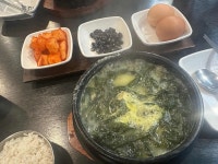 청담미역 - 압구정 미역국, 가자미미역국 맛집 - 다이닝코드