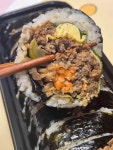 호랑이김밥 - 성북동 김밥 맛집 - 다이닝코드