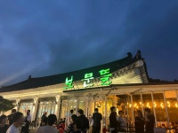 보문뜰 - 경주 갈비찜, 한우물회 맛집 - 다이닝코드