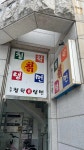 청학칡냉면 - 안산 냉면, 물만두 맛집 - 다이닝코드