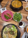 미향해장국 - 중문 해장국, 내장탕 맛집 - 다이닝코드