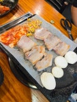 돼야지 - 시흥 삼겹살, 생삼겹살 맛집 - 다이닝코드