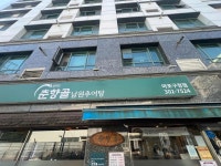 춘향골남원추어탕 마포구청점 - 마포구청 추어탕, 통추어탕 맛집 - 다이닝코드