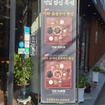 갓갈비 마포상암DMC점 - 상암 고깃집, 돼지갈비 맛집 - 다이닝코드