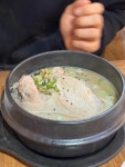 토속촌 - 서촌 삼계탕, 인삼주 맛집 - 다이닝코드