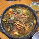 참맛감자탕 - 상봉 감자탕, 뼈해장국 맛집 - 다이닝코드