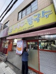 태산손만두칼국수 - 명장역 만두, 김치만두 맛집 - 다이닝코드