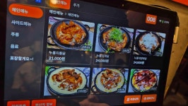 김종용누룽지통닭 직영3호점 - 까치산역 통닭, 누룽지통닭 맛집 - 다이닝코드
