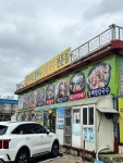 수호할머니칼국수 - 대부도 바지락칼국수 맛집 - 다이닝코드