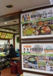 월매식당 - 공덕 매운탕, 민물매운탕 맛집 - 다이닝코드