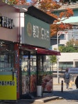 가마솥봉자도너츠 - 울산중구 꽈배기, 도너츠 맛집 - 다이닝코드