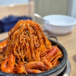 돌솟해물뼈찜 본점 - 사상 감자탕, 해물뼈찜 맛집 - 다이닝코드