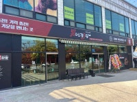 남다른감자탕 - 하남 감자탕, 뼈해장국 맛집 - 다이닝코드