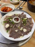 (주)한국국밥 김해지내점 | 하동한우국밥 - 김해 한우국밥, 육회비빔밥 맛집 - 다이닝코드