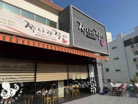 쭈나라꾸미 - 경산 쭈꾸미, 불쭈꾸미 맛집 - 다이닝코드