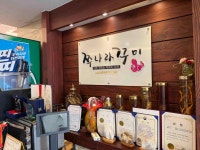 쭈나라꾸미 - 경산 쭈꾸미, 불쭈꾸미 맛집 - 다이닝코드