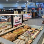 풍년제과 본점 - 전주 빵, 초코파이 맛집 - 다이닝코드