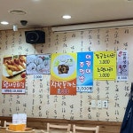 착한낙지 쌍용점 - 천안 낙지볶음, 낙지덮밥 맛집 - 다이닝코드