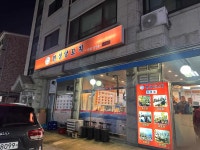 한성양꼬치 - 성남 양꼬치, 가지튀김 맛집 - 다이닝코드