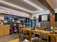 상일동287 - 상일동 족발, 갈비탕 맛집 - 다이닝코드