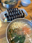 교리김밥 본점 - 경주 김밥, 국수 맛집 - 다이닝코드