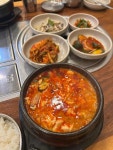 함초손두부 - 마포구청역 두부조림, 손두부전골 맛집 - 다이닝코드