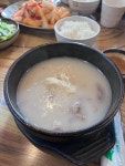 전주장작불곰탕 - 운중동 곰탕, 김치 맛집 - 다이닝코드