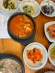 달맞이흑두부 - 고양시 청국장, 흑두부 맛집 - 다이닝코드