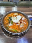 대추나무집 - 청주 짜글이, 돼지짜글이 맛집 - 다이닝코드