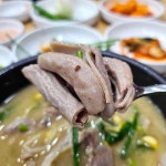 보배섬 국밥 - 진도 국밥, 순대국밥 맛집 - 다이닝코드