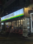 광안제일돼지국밥 - 광안리 국밥, 돼지국밥 맛집 - 다이닝코드