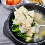 금풍식당 - 여수 대구탕, 알탕 맛집 - 다이닝코드