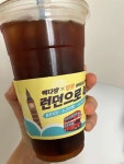 빽다방 건대로데오점 - 건대 커피, 사라다빵 맛집 - 다이닝코드