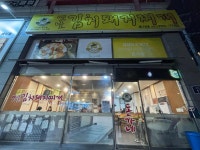 돈가네김치찌개 - 성복역 김치찌개, 계란말이 맛집 - 다이닝코드