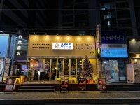 동래정 목동점 - 오목교 고깃집, 멜조림 맛집 - 다이닝코드