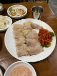 두번째 늘해랑 - 양정 돼지국밥, 수육백반 맛집 - 다이닝코드